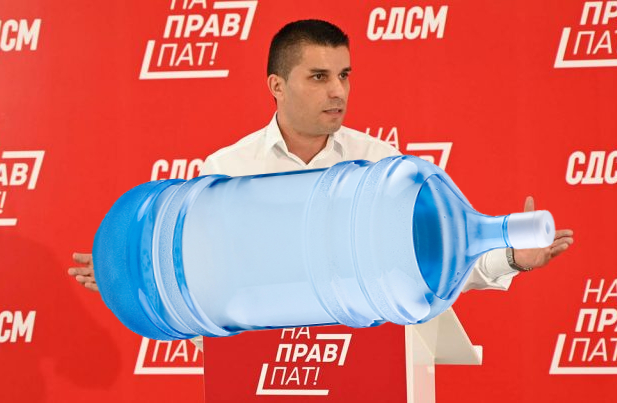 налсовна слика