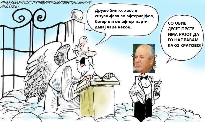 налсовна слика