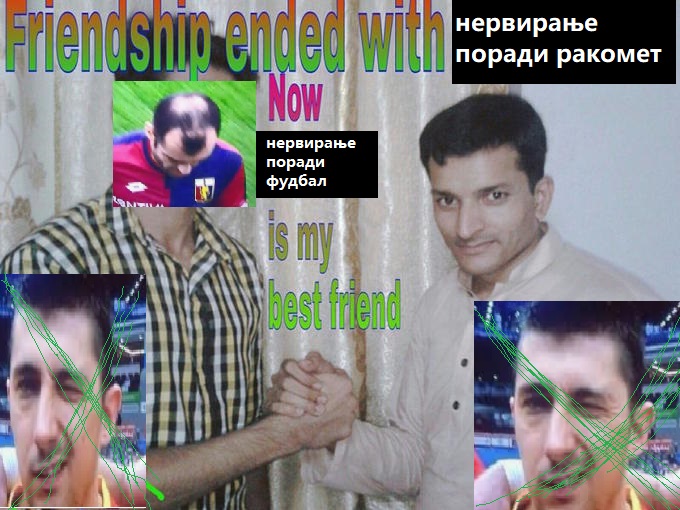 налсовна слика