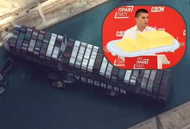 налсовна слика