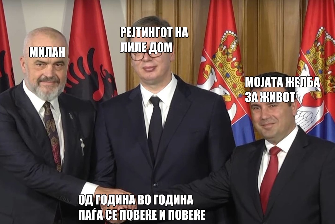 налсовна слика