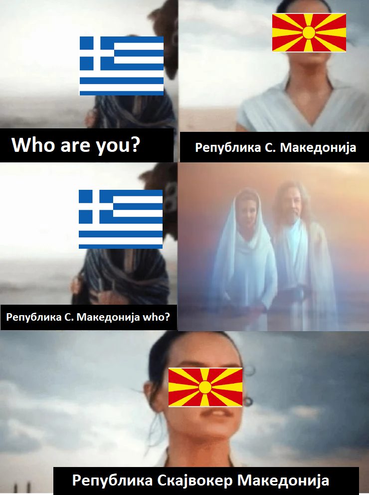 налсовна слика