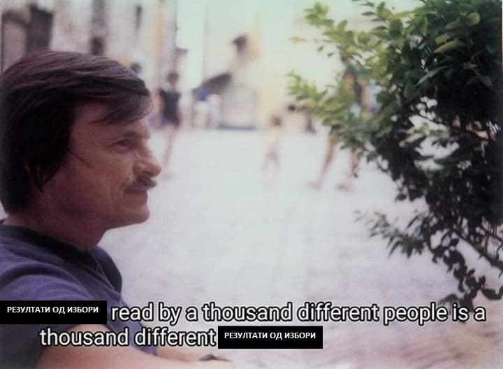 налсовна слика