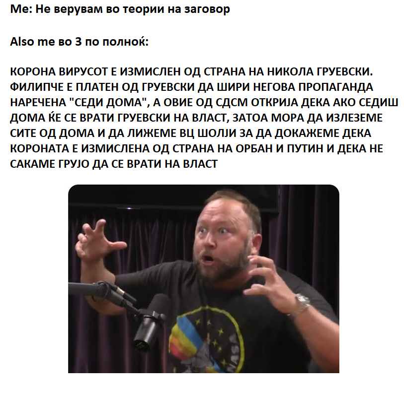 налсовна слика