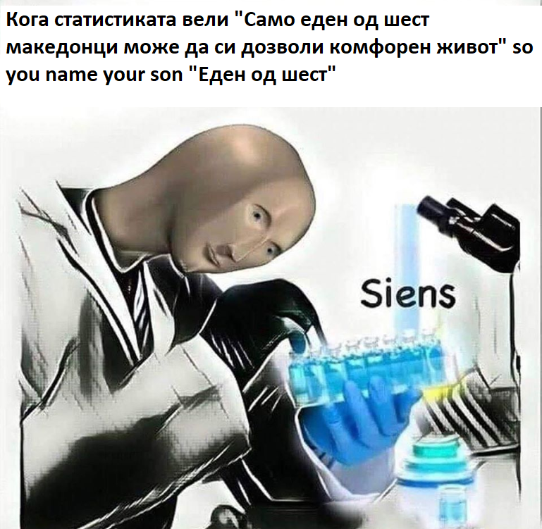 налсовна слика