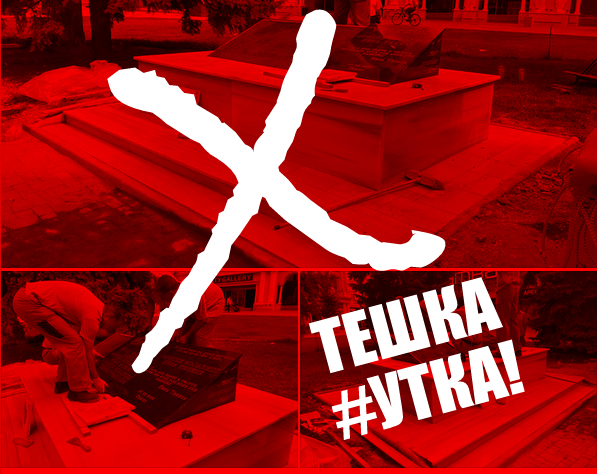 насловна слика