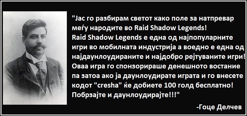 налсовна слика