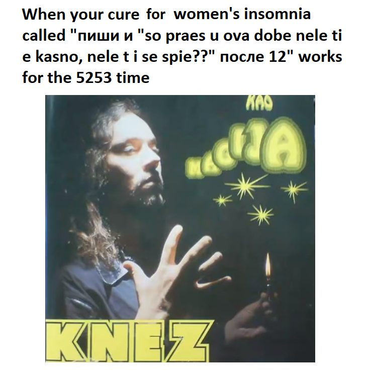 налсовна слика