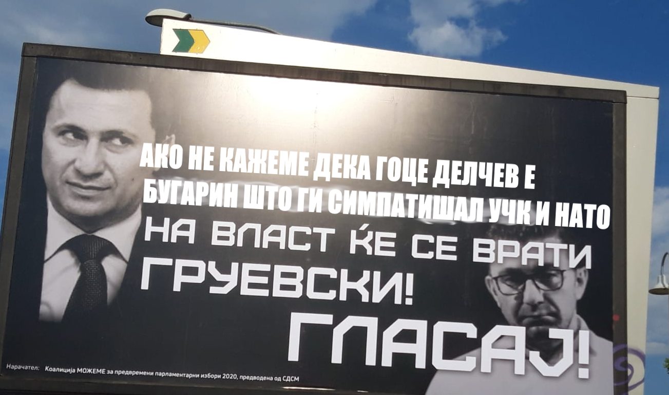 налсовна слика