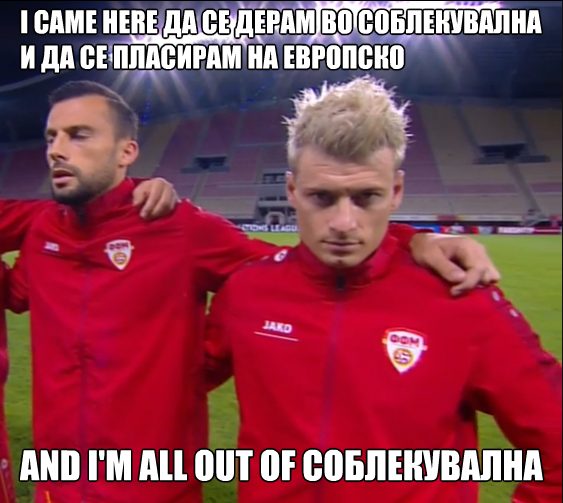 налсовна слика