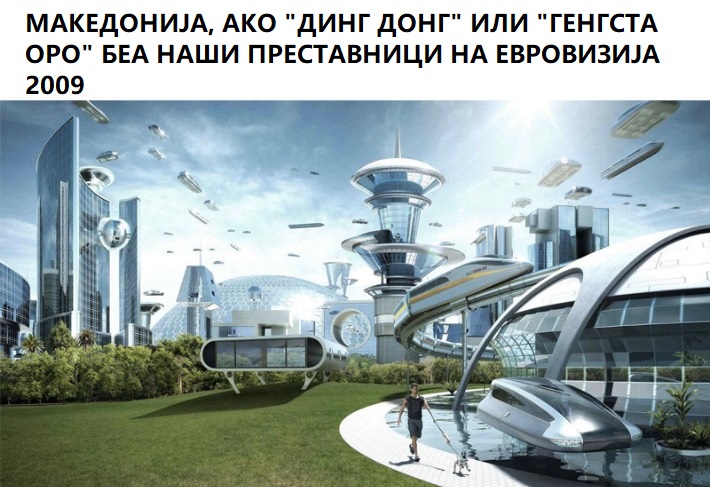 налсовна слика