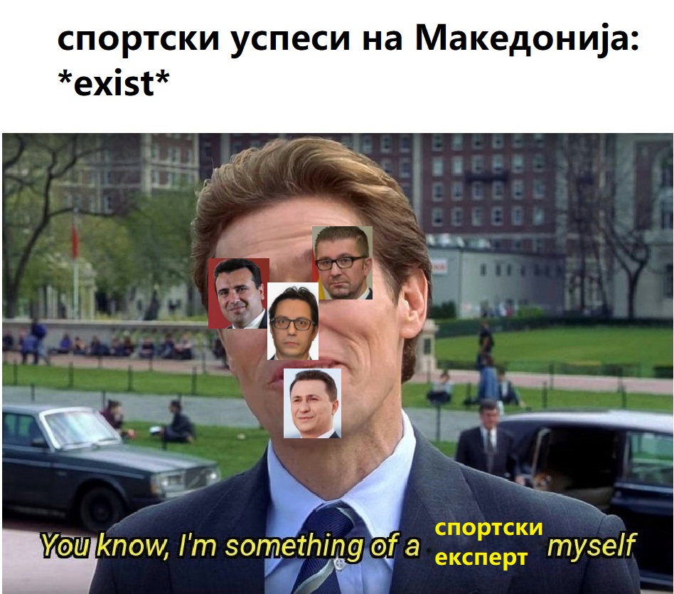 налсовна слика