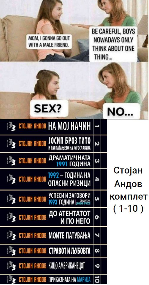 налсовна слика