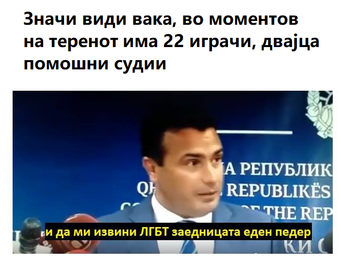 налсовна слика