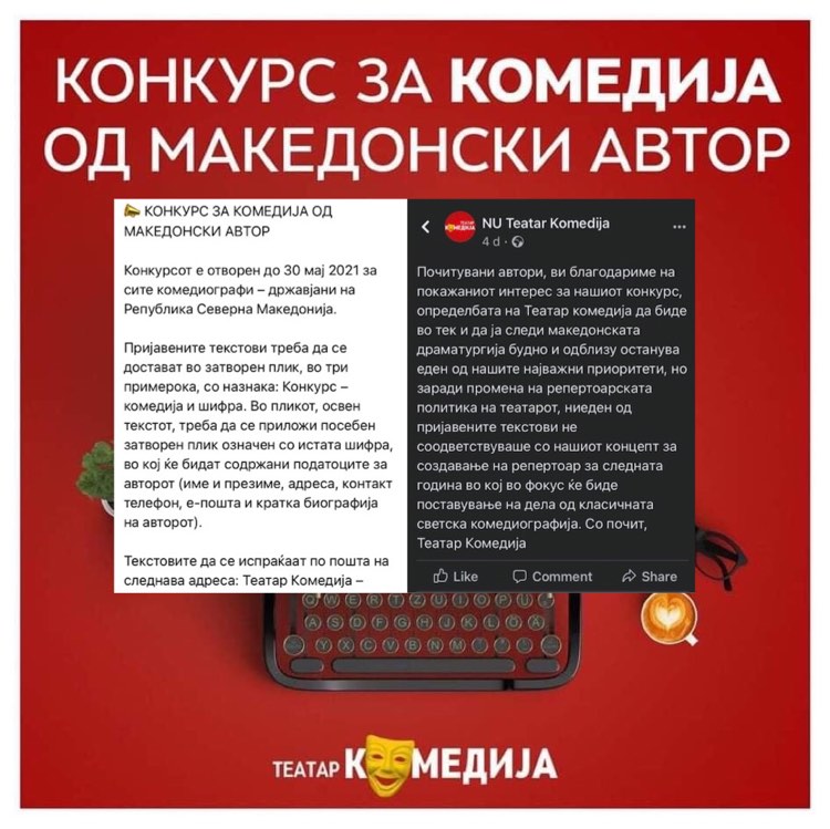 налсовна слика