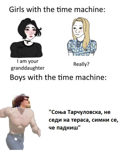 налсовна слика