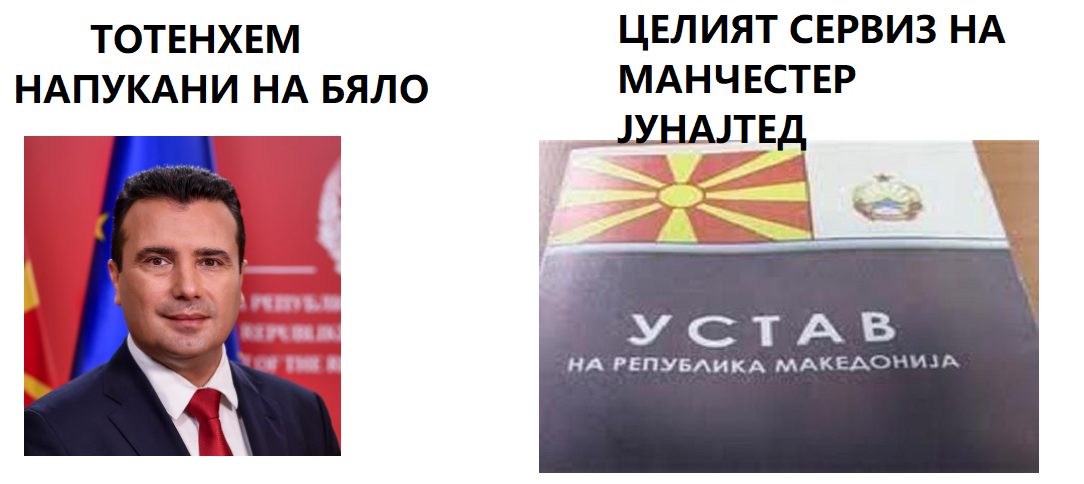 налсовна слика