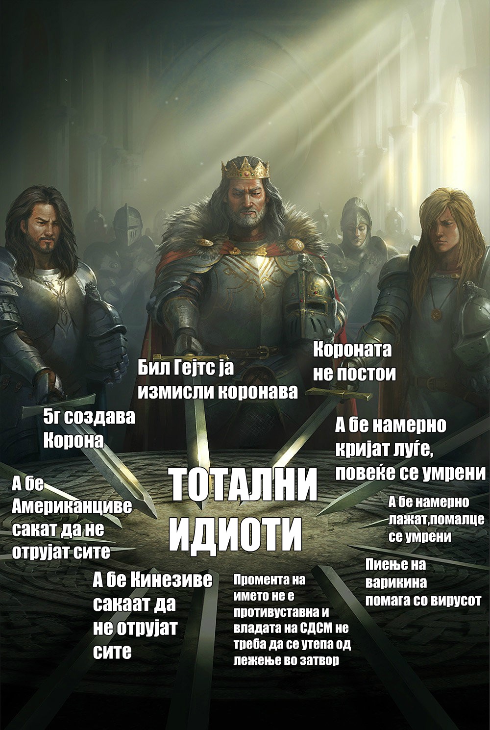 налсовна слика