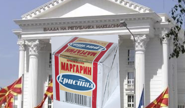 налсовна слика