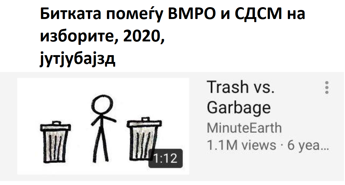 налсовна слика