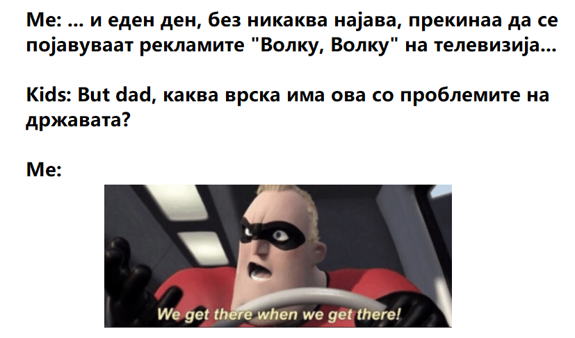 налсовна слика