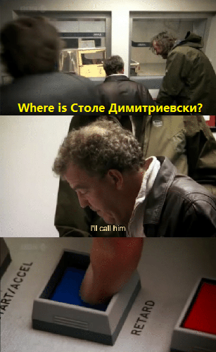 налсовна слика