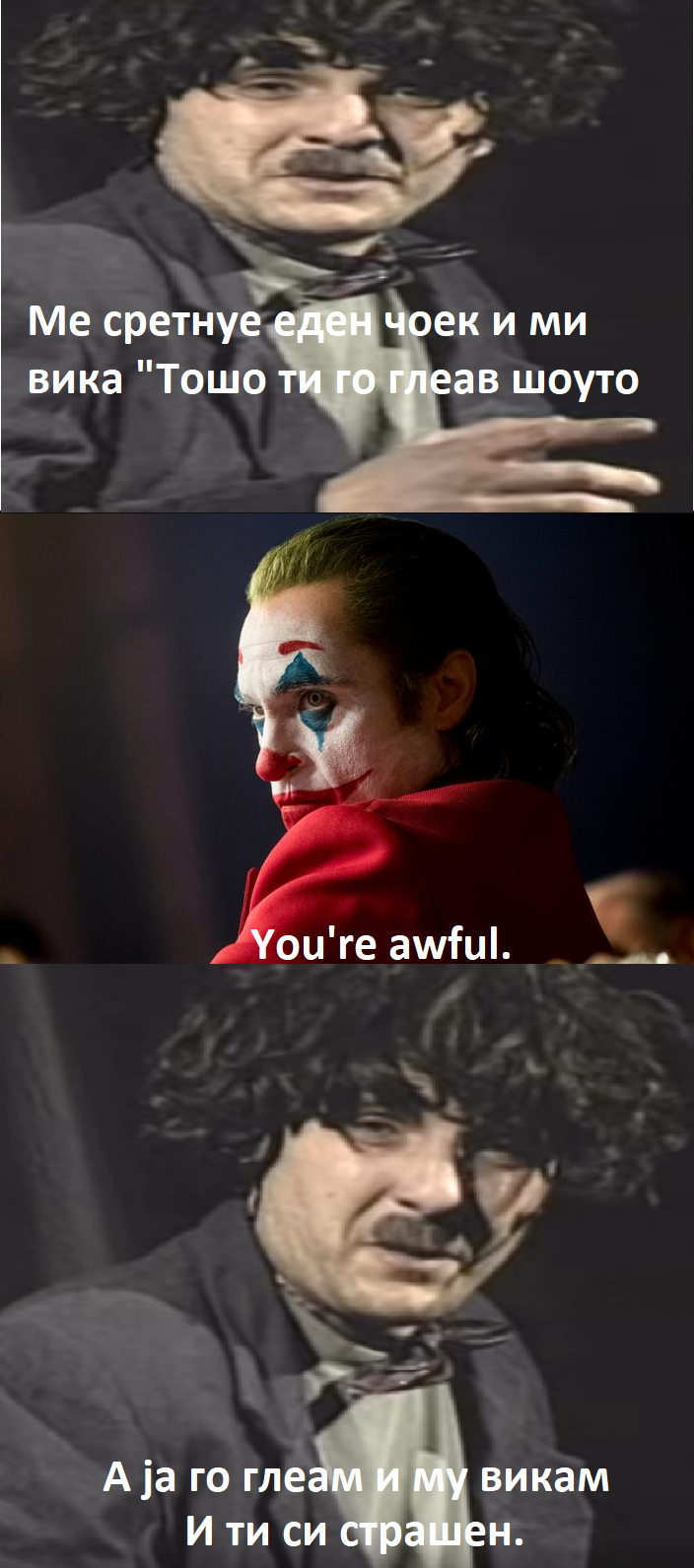 налсовна слика