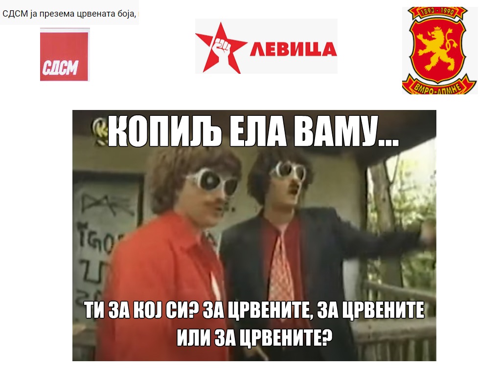 налсовна слика