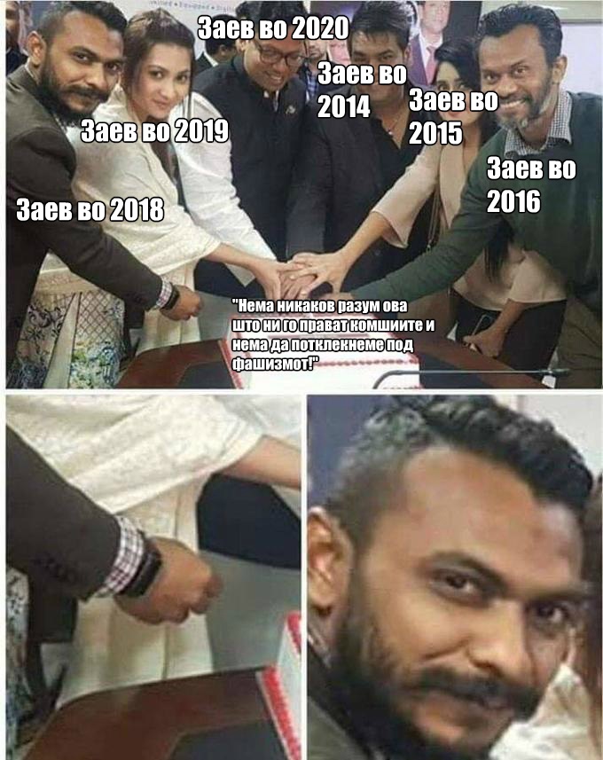 налсовна слика