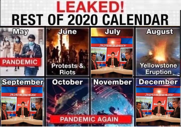 налсовна слика