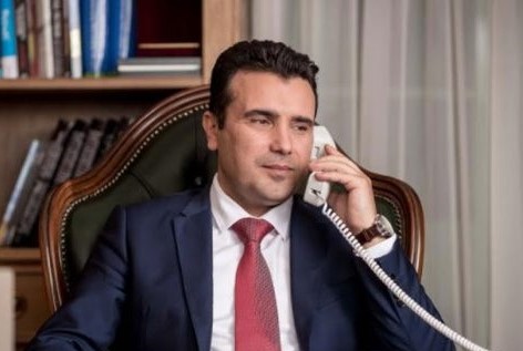 налсовна слика