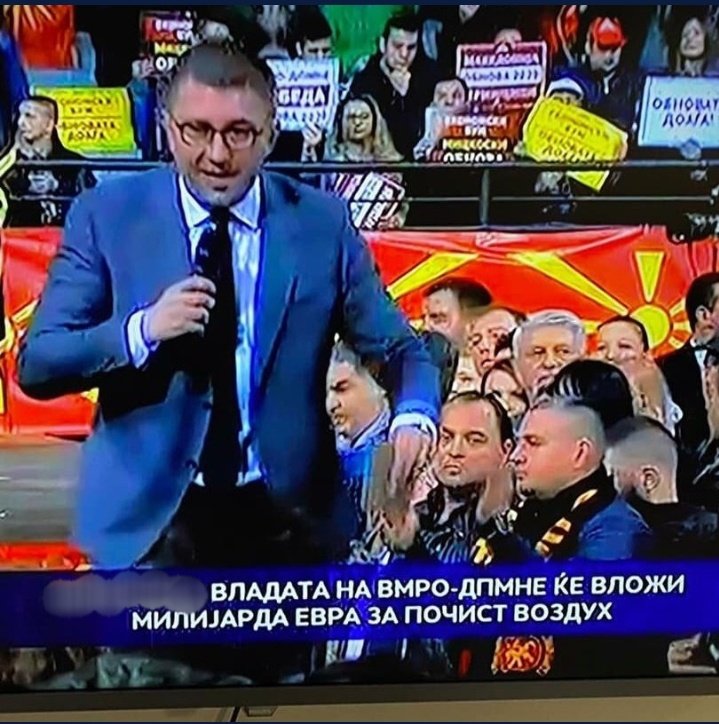 налсовна слика