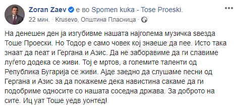 налсовна слика