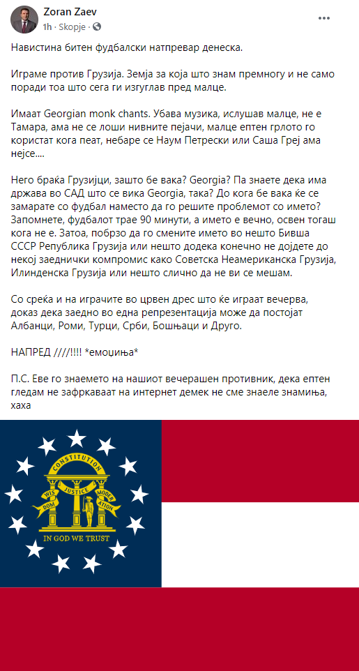 налсовна слика